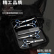 寵物剪刀專(zhuān)業(yè)修毛剪狗毛貓咪毛工具套裝美容用品彎剪專(zhuān)業(yè)級修剪器 寵物剪刀套裝【四把剪+排梳+收納包】
