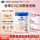 Hero Baby荷美白金Pro版嬰幼兒配方奶粉 益生菌+HMO 母乳 營養(yǎng)奶粉 2段700g 【單罐】2段 6-12月（效期27.4）