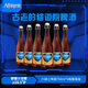 HEINEKEN旗下Affligem六騎士啤酒750ml*6瓶整箱裝 比利時(shí)古老的修道院啤酒