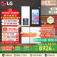 LG全自動(dòng)制冰冰箱635L大容量敲一敲冰箱 自動(dòng)制冰機家用對開(kāi)門(mén)客廳冰吧 S653MWW87D國家補貼以舊換新