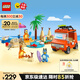 樂(lè )高（LEGO）積木拼裝11202 布魯伊的海灘之旅男孩女孩兒童玩具生日禮物