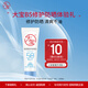 大寶 清透修護(hù)防曬乳10g SPF50++（體驗(yàn)裝）