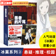 【全套22冊(cè)】冰果冰菓123456冊(cè)+冰菓漫畫1-15冊(cè)+米澤穗信與古典部 米澤穗信青春校園偵探懸疑推理文學(xué)動(dòng)漫輕小說(shuō)天聞角川 （小說(shuō)版）冰菓.2愚者的片尾