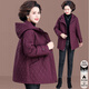 梵花秀（fanhuaxiu）媽媽秋冬外套洋氣大碼棉衣2025新款50歲中老年人女裝冬裝輕薄棉服 紫紅 羽絨棉風(fēng)衣 2XL 建議穿120-130斤