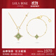 LOLA ROSE羅拉玫瑰雙閃星系列項(xiàng)鏈女生日禮物節(jié)日禮物送女友 東陵玉項(xiàng)鏈+手鏈套裝