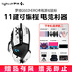 G502 HERO 主宰者有線電競(jìng)游戲鼠標(biāo) RGB背光宏編程吃雞鼠標(biāo)25600dpi 中大手LOL吃雞學(xué)生送禮物 G502HERO+白印花防滑貼+禮品多選二