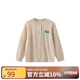 papa爬爬春新款男女寶寶針織開(kāi)衫兒童條紋毛衣保暖上衣外套-補(bǔ)貼 米白 100 cm