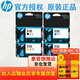 惠普（HP）938墨盒 惠普原裝 適用OJ9110b 9120 9130 9720 9730 938墨盒四色套裝