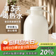 物生物（RELEA）保溫壺家用大容量熱水瓶玻璃內膽暖壺辦公開(kāi)水瓶學(xué)生宿舍暖瓶水壺 奶芙白【普通款】 2200ml