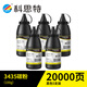 科思特TN3435碳粉 適用兄弟打印機墨粉 TN3485 3495 TN3625 TN820 TN3335 MFC8530DN 8540 聯(lián)想 LT401 M8950DNF 100g碳粉5支（20000頁(yè)）網(wǎng)絡(luò )版