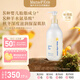 mama&kids嬰兒胎脂身體乳寶寶親護滋潤保濕潤膚乳秋冬全身用380ml0-3歲通用