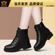 蜘蛛王真軟皮馬丁靴女2024秋冬防水防滑顯瘦韓版短靴加絨保暖棉鞋子 黑色(單里款) 38