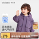 齊齊熊（ciciibear）寶寶風衣外套男童工裝上衣春秋裝2025新款兒童保暖戶外春季 漿果紫 - 100