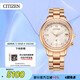 西鐵城（CITIZEN）手表女日韓表xC系列光動(dòng)能電波舒博鈦時(shí)尚七夕節(jié)禮物CB1132-51W