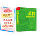 瘋狂Android講義（第4版）(博文視點(diǎn)出品)