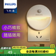 飛利浦（PHILIPS） LED小夜燈臥室床頭燈嬰兒喂奶燈光敏感人體感應(yīng)燈起夜燈 酷玥 【II代插電款】光感人感 1只裝