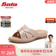 Bata外穿拖鞋女2024夏商場(chǎng)同款羊皮厚底涼拖AVX04BT4 淺粉 36