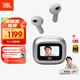 JBL LIVE FLEX 3 智能觸屏半入耳式自適應降噪耳機晶彩莢無(wú)線(xiàn)藍牙耳機蘋(píng)果通用生日禮物國家補貼 銀色