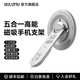 奧魯姆AULUMU G05Air【新升級】五合一高能磁吸手機支架適用蘋(píng)果華為手機 機械風(fēng)桌面支架 帶開(kāi)箱器 五合一支架【機械銀】新品