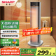 夏普暖風(fēng)機取暖器家用電暖風(fēng)凈化除菌浴室熱風(fēng)機制熱電暖氣搖頭立式電暖器節能恒溫客廳辦公室烤火爐 機械款：凈化除菌+2000W大功率制熱