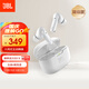 JBL WAVE BEAM 2 主動(dòng)降噪真無(wú)線藍(lán)牙耳機(jī) 音樂(lè)運(yùn)動(dòng)通話入耳式耳麥 防水防塵 生日禮物推薦  白色