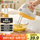志高（CHIGO）打蛋器 手持電動(dòng)料理機(jī)家用迷你打奶油機(jī)攪拌器烘焙打發(fā)器CX-6621B