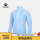 KELME/卡爾美運動(dòng)風(fēng)衣男跑步防風(fēng)梭織外套輕便透氣夾克8153WT1001 月蘭 L/175