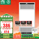 雷士（NVC）風(fēng)暖無線變頻浴霸浴室取暖器暖風(fēng)照明排氣一體衛(wèi)生間集成吊頂Y394