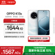 OPPO K13s 12GB+512GB 超能白 性能新一代 強(qiáng)悍更流暢 第三代驍龍7 抗摔耐磨 新款5G防水手機(jī) 國家補(bǔ)貼