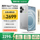 realme【國家補貼】真我Neo7 Turbo 天璣9400e 超薄續航大電池護眼直屏 智能游戲AI性能手機16+512透明灰