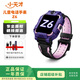 二手小天才兒童電話(huà)手表Z6/Z6A/Z6Pro/巔峰限量版蜘蛛俠前后雙攝樓層定位男女小初中智能4G Z6【幻紫】 95新