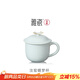 雅瓷[中秋禮物]汝窯陶瓷茶杯蝴蝶蓋茶具泡茶杯喝茶杯高端咖啡杯禮盒裝 汝窯蝶夢(mèng)杯