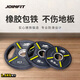 JOINFIT捷英飛包膠杠鈴片 家用啞鈴啞壺手抓舉重健身訓練大孔奧桿鈴2.5kg