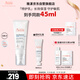 雅漾（Avene）專研舒緩保濕乳40ml 補水維穩(wěn)屏障平衡膚質(zhì)油敏肌特護乳液面霜