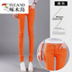 啄木鳥(niǎo)（TUCANO）2025春夏季新款韓版白色鉛筆褲女薄款顯瘦牛仔褲女彩色小腳褲學(xué)生 橙色 28 適合96-105斤