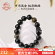 布達拉宮黑曜石手串香灰六字真言轉(zhuǎn)運珠男款貔貅彩曜石手鏈串珠生日禮物 啟慧·彩曜石手串