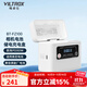 唯卓仕相機電池快充盒雙向PD30W便攜式充電寶大容量戶(hù)外電源適用于索尼佳能尼康富士微單相機電池充電倉 BT-FZ100（適用索尼-FZ100電池）