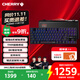 CHERRY櫻桃MX8.2PRO TMR雙魔磁軸鍵盤(pán)三模無(wú)線(xiàn) 無(wú)畏契約打瓦RT0.01 TMR磁阻技術(shù) 磁軸&機械軸可混插 暗界