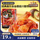 三只松鼠奧爾良小雞腿12根袋裝休閑零食雞肉熟食肉脯約270g雞翅根