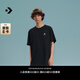 匡威（Converse）【夏季新品】匡威官方 春夏男簡(jiǎn)約刺繡純色短袖打底T恤MCH688 10023876-A02 XL