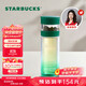 星巴克（Starbucks）玻璃養生水杯320ml茶水分離杯雙層泡茶水杯青松綠款生日禮物