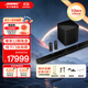 Bose影音家庭娛樂揚(yáng)聲器 Soundbar 850 家庭影院 無線環(huán)繞低音炮 藍(lán)牙電視音箱回音壁 soundbar 黑色三件套