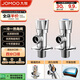 九牧（JOMOO）黃銅加厚角閥三角閥1冷1熱套裝   02064-1C-1 