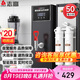 志高（CHIGO）步進式開水器開水機商用熱水器奶茶店吧臺機電熱燒水器全自動上水不銹鋼飲水機 ZG-SKBT-2.5HGL