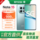 小米R(shí)EDMI 紅米note15 國(guó)家補(bǔ)貼 5G手機(jī) 第三代驍龍6 金剛品質(zhì) 5800mAh大電量 IP66防塵防水 新品手機(jī) 天青藍(lán) 8GB+128GB 【官方標(biāo)配】