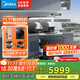 美的（Midea）【晴空FD90】消毒款 集成灶一體式 26風(fēng)量煙機 蒸汽洗2.0  消毒柜 國家補貼 家用灶具 油煙機