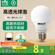 雷士（NVC）led燈泡 超亮節(jié)能燈泡 e27led燈泡家用商用節(jié)能燈【政府補(bǔ)貼】 9W 暖白光