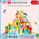 Hape100粒兒童木制積木大顆粒字母數(shù)字啟智拼裝嬰兒兒童生日七夕禮物 可來賽【桶裝版】100片積木