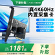 阿卡西斯（acasis）pcie內置hdmi采集卡適配ps4/5/xbox游戲直播抖音4K攝像機單反相機視頻直播臺式電腦錄制卡AC-2583