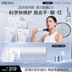 珀萊雅（PROYA）源力面膜2.0 曬后修護舒緩敏感補水保濕面膜女男15片 生日禮物